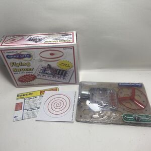 Radio Shack Snap Kits Flying Saucer With 4 Other Projects Unused opened to photo
